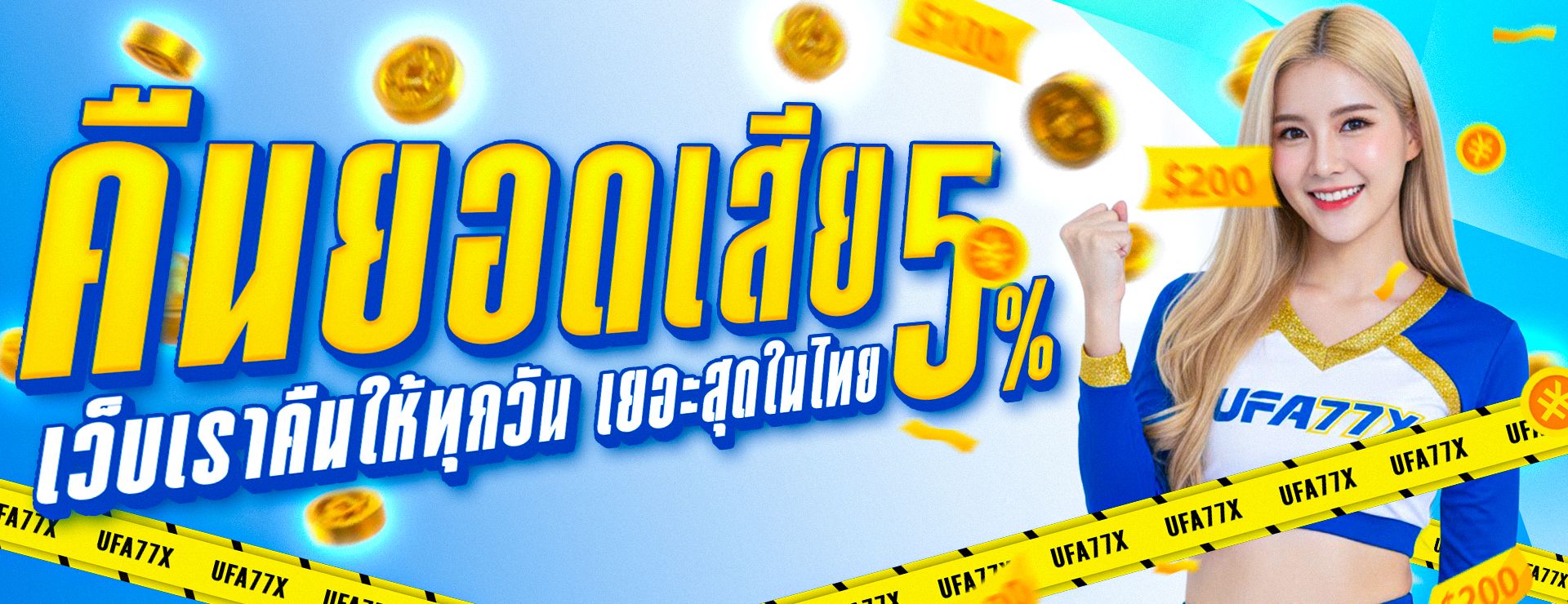 TOPSECRETZ เว็บตรง ฝากถอนออโต้ ครบทุกบริการ