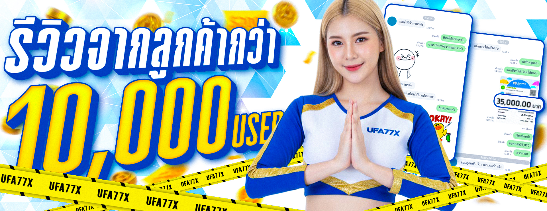 TOPSECRETZ เว็บตรง ฝากถอนออโต้ ครบทุกบริการ